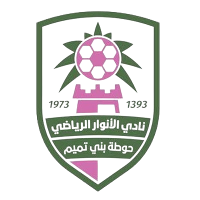 الأنوار